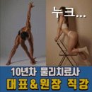 영신헬스 이미지