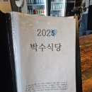 구덕운동장 육교 인근 이미지