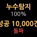 소망종합설비