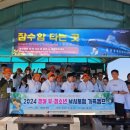 제주특별자치도 장애인체육회 이미지