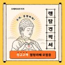평화교통정비 | 인천 학원 복합기 수리 후기｜코니카미놀타 C554 출력 검은 줄 &amp; ADF 파손 해결!