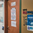 남산4동행정복지센터 2층 이미지