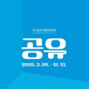 알천미술관 이미지