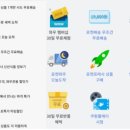 쿠팡주식회사 이미지