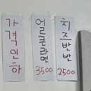 90.LEE식당 네이버블로그