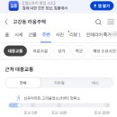 고강삼성의원 이미지