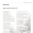 글렌필드 수영장과 KB 치킨의 바삭한 저녁 이미지