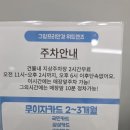 다비치안경 양주고읍점 | 양주 안경점 후기｜정확한 시력검사로 믿음 갔던 그랑프리안경 위드렌즈 양주