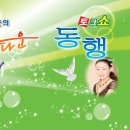 신천치안센터 이미지