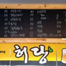 가창의원 이미지