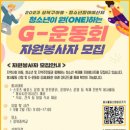 월곡청소년센터 이미지