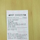 [2시간 미니어학연수 후기]20160611_배장환_정글북 이미지