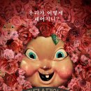 해피메리데이
