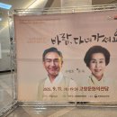 바람, 다녀가셔요 이미지