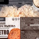 담돈까스 이미지