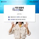 삼화필터 노동조합 | 꿈비 젖병세척기 UV PRO(3세대) 크림 실사용 9개월 리얼리뷰