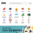 정관장방이역점 | 송파마사지 잘하는 곳 더풋샵 방이역점 마사지어플 마투유 사용후기