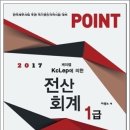 아이티전산 이미지