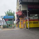 세계로공인중개사사무소 | 영등포원룸 영등포 부동산, 믿을 수 있는 세계로공인중개사