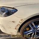 동성카부분정비 이미지