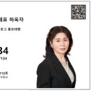 영일화원