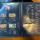 올림픽공원 점심 식사 현지인 후기_해닭 올림픽공원점