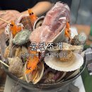조개PC | 신대방 관악구 물찬조개 신선한 조개맛집