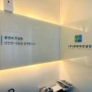 [서울 간판] 가산디지털단지 지식산업센터 인테리어 다녀왔습니다! 서울 지산 아크릴 스카시 작업...
