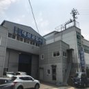 대성공업사 이미지