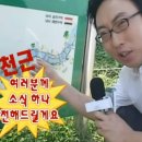 [73회 한능검]95점으로 1급 합격한 후기🥇