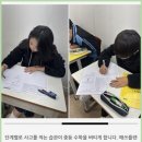 매쓰플랜수학일산후곡학원 | 예비중1 공부 흐름 만들기로 첫 시험 걱정 끝내기 일산 수학 학원 후기