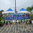 (7월축제) 진주 가볼만한곳 : 2023 진주 월아산 정원박람회 관람후기 ①