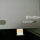 에스.엠모바일 네이버블로그