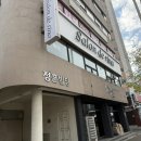 살롱드리나(Salon de rina)