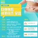 제이엠 헬스케어 이미지