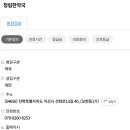 선화로13길 이미지