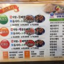 누리마을감자탕 이미지