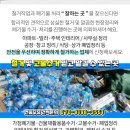 한국하이빌경로당 이미지
