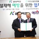금성산업 이미지