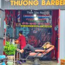 베트남 다낭의 미케 비치와 천상의 맛 두리안 이미지