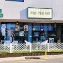 광안2-303 이미지