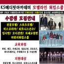 메디핏아카데미