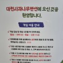 [대천해수욕장펜션] 사과나무펜션 바베큐장 수영장 완비(깨끗한 대천숙소 추천)