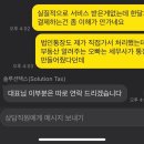 예인상사 | [1인법인 부동산] 법인지원센터에서 법인설립 후 예인회계법인 부동산 전문 세무사 2달 기장 후기