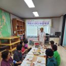 백현1리경로당 이미지