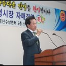 금산수삼센터와 서울약령시장 자매결연 체결 이미지