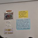 소복소복 횡성점 이미지