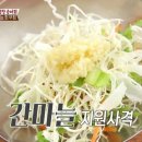 평창송어회 이미지