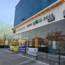 한밭숯불갈비 - 사천시 팔포2길 6-5 | 한밭숯불갈비