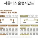 칠곡네거리 교통섬 이미지